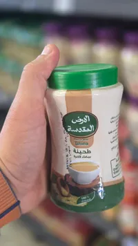 طحينة بيضاء فاخرة - الأرض المقدسة