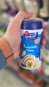 طحينة - الرشيدي الميزان (El Rashidi El Mizan)