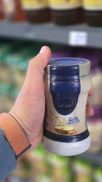 طحينة سمسم صافي - أجدادنا