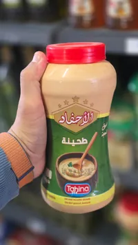 طحينة - الأحفاد