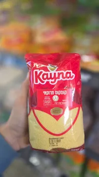 كسكسي مغربي - كاينا (Kayna)