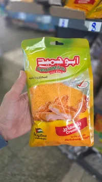 بقسماط - أبو حميد (Abuhmaid)