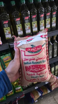 أرز بسمتي هندي خير زمان - أبو العوف