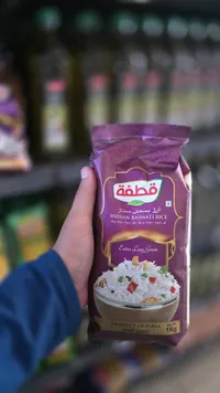 أرز بسمتي ممتاز - قطفة