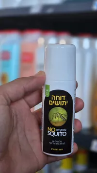 طارد البعوض رول-أون - نوسكيتو (No Squito)
