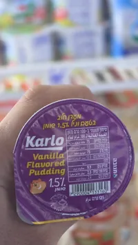 بودينغ بنكهة الفانيلا - كارلو (Karlo)