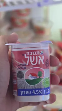 لبن أشل 4.5% دسم - تنوفا (Tnuva)