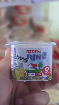 كريمة طبخ أوريجينال بنسبة دسم 9% - تنوفا (Tnuva)