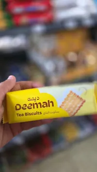 بسكويت الشاي - ديمة (Deemah)