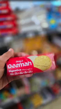 بسكويت نخالة دايجستف - ديمة (Deemah)