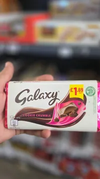 شوكولاتة بالحليب مع قطع البسكويت - غالاكسي (Galaxy)