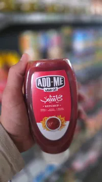 كاتشب - آد-مي (Add-Me)
