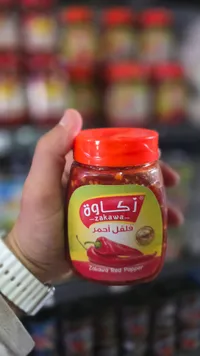 فلفل أحمر مطحون - زكاوة (Zakawa)