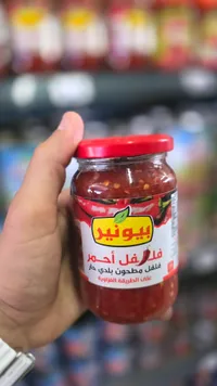 فلفل أحمر مطحون بلدي حار - بيونير