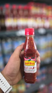 فلفل أحمر مطحون بلدي - بيونير