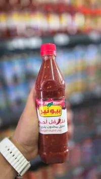 فلفل أحمر مطحون - بيونير