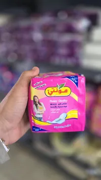 فوط صحية ماكسي بالأجنحة - مونتي (Monty)