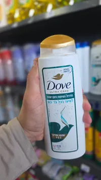 شامبو وبلسم 2 في 1 للعناية الفائقة - دوف (Dove)