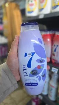 بلسم شعر بالتوت البري - ناكا 7 (Naka 7)