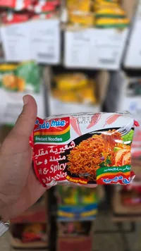 شعيرية مقلية متبلة وحارة - إندومي (Indomie)