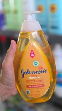 شامبو للأطفال - جونسون (Johnson's)