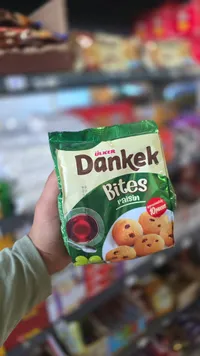 كيك بايتس بالزبيب - أولكر (Ulker)