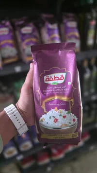 أرز بسمتي ممتاز - قطفة