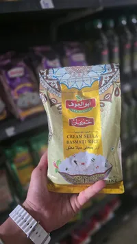 أرز بسمتي سيلا معتق - أبو العوف (Abo Elaouf)