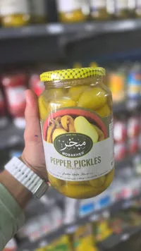 مخلل فليفلة مكسيكي - مبخر (Mobakher)