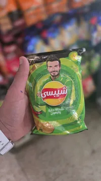 شيبسي بالشطة الحارة والليمون