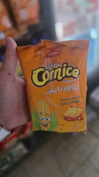 مقرمشات كورنايس بنكهة الجبنة المشطشطة - سرايو الوادية (Cornice)