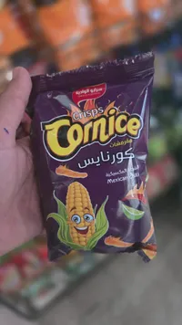 مقرمشات كورنايس بنكهة الشطة المكسيكية - سرايو الوادية (Cornice)