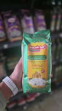 أرز بسمتي سيلا هندي معتق - أبو حميد (Abuhmaid)