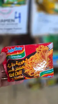شعيرية مقلية بالفلفل الأحمر - إندومي (Indomie)