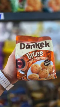 كيك بايتس بالجزر والقرفة - دانكيك (Ulker)