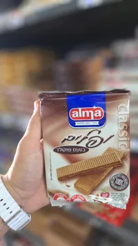 ويفر كلاسيك بطعم الشوكولاتة - ألما (Alma)