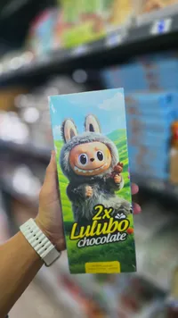 شوكولاتة لولوبو (Lulubo)