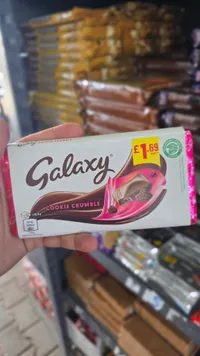 شوكولاتة بالحليب مع قطع البسكويت - غالاكسي (Galaxy)