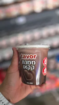 ميرح كاكاو - تافور (Tavor)