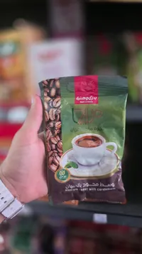 قهوة مزاج بالحبهان - بدري وهنية
