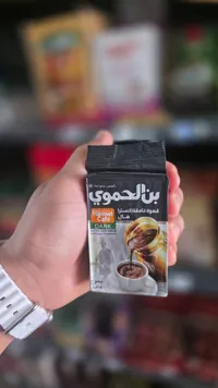 قهوة غامقة إكسترا بالهال - بن الحموي (Hamwi Cafe)