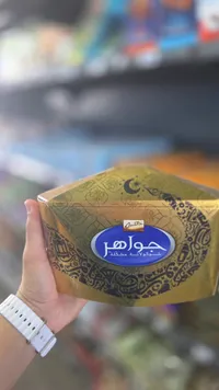 شوكولاتة جواهر مشكلة - جالكسي (Galaxy)