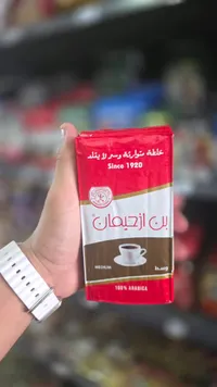 قهوة مطحونة وسط - بن ازحيمان