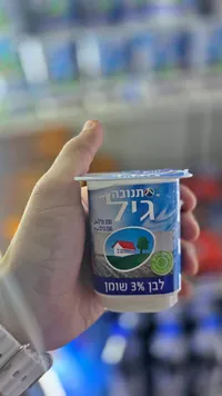 لبن زبادي جيل - تنوفا (Tnuva)