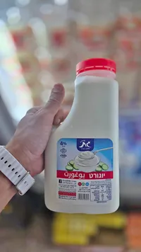 لبن زبادي طبيعي 4% دسم - محلبة جت (Gat)