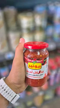 فلفل أحمر مطحون بلدي حار - بيونير
