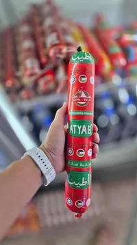 مرتديلا سادة - أطيب (Atyab)