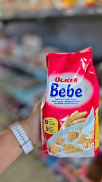 بسكويت بالحليب للأطفال - بيبي من أولكر (Ulker)