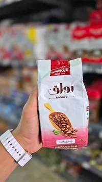 قهوة رواق مطحونة بالهيل غامق - بدري وهنية (Badri & Hania)
