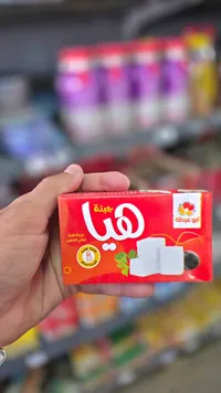 جبنة فيتا نباتية الدهن - هيا من أبو عيطة